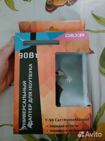 Универсальный адаптер для ноутбука dexp T-90