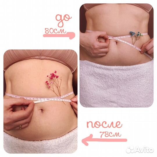 Скульптурирующий массаж