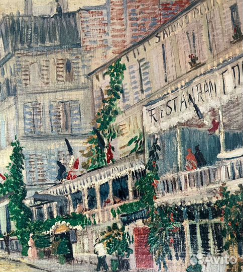 Винтажная картина масло