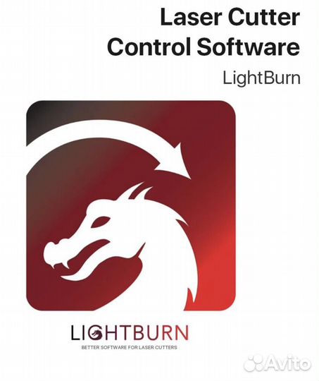 Lightburn ключ DSP