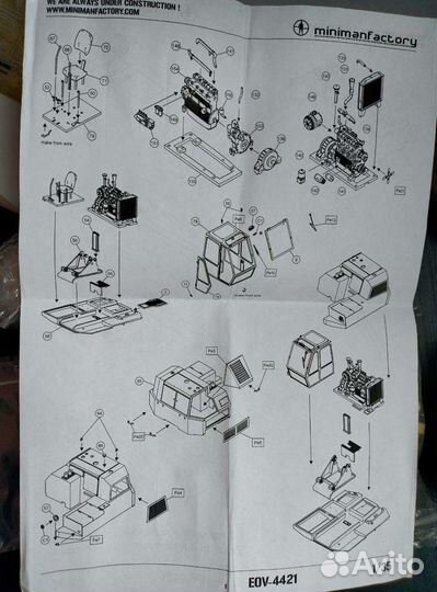 Сборная модель экскаватора эов-4421 1/35