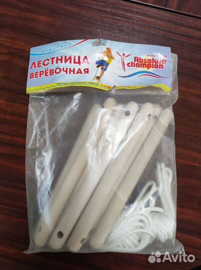 Веревочная лестница