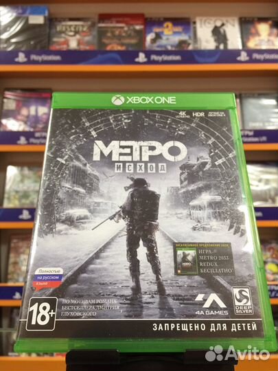 Метро Исход Xbox One