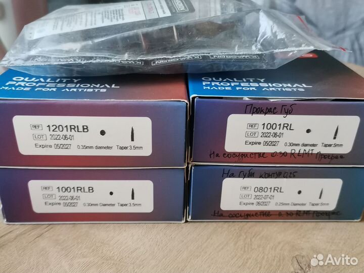 Картриджи mast Pro, kwadron