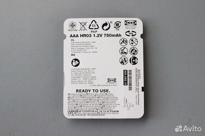 Аккумуляторы ladda AAA 750 mAh