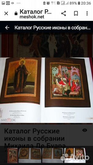 Книга альбом Подарочная коллекционное издание