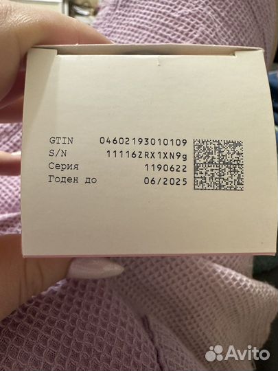 Для беременных