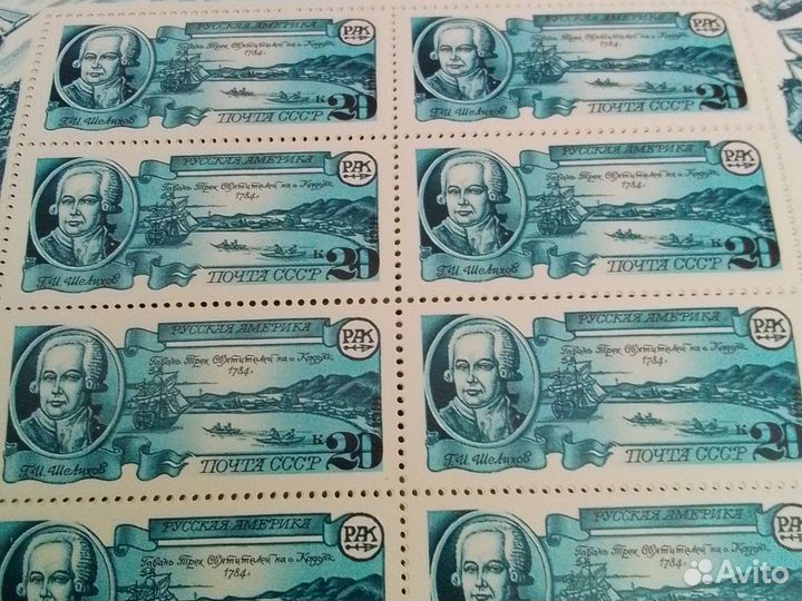 Малые листы СССР и России. Мечты сбываются