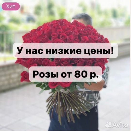 Букеты из 101 розы