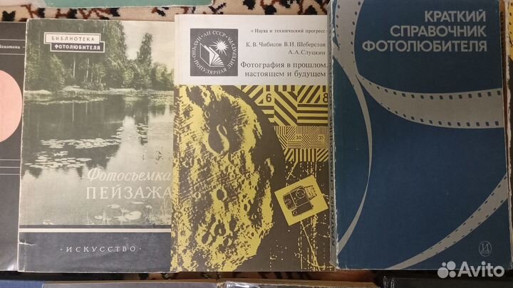 Книги по фотографии