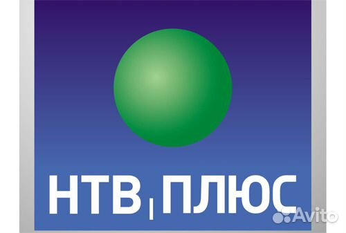 Установка, ремонт триколор тв, МТС спутн, НТВ плюс