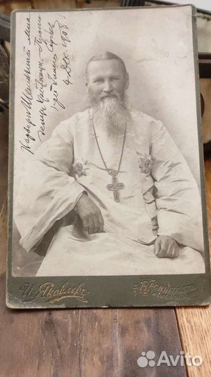 Старинное фото Иоанна Кронштадтского