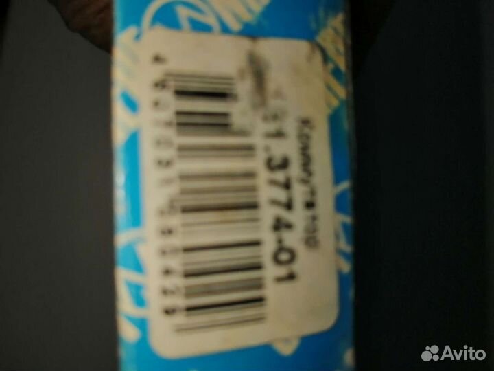 Коммутатор