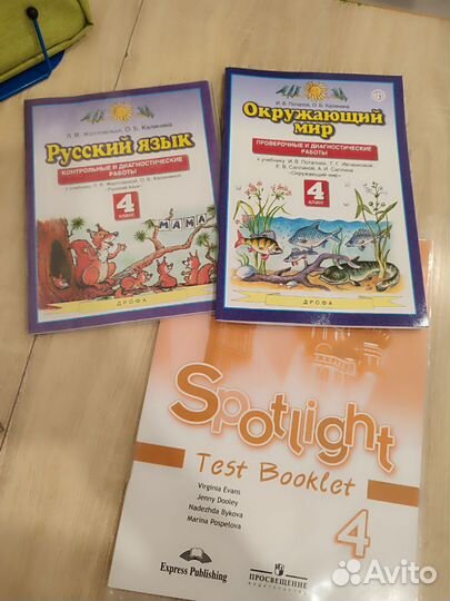 Продаю рабочие тетради 4 класс