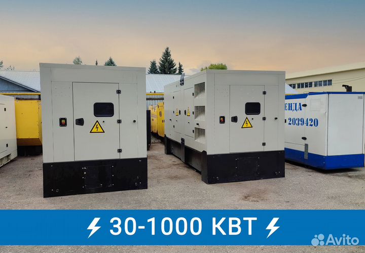 Дгу / дэс в аренду