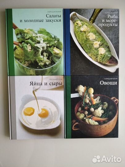 Книги Хорошая кухня Терра