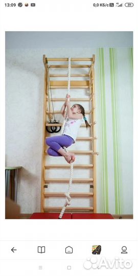 Детская шведская стенка деревянная