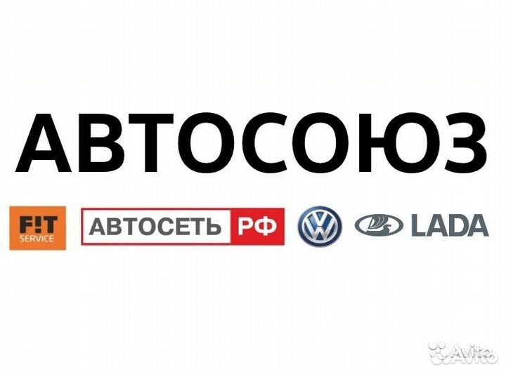 Автомойщик