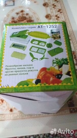 Шинковка новая