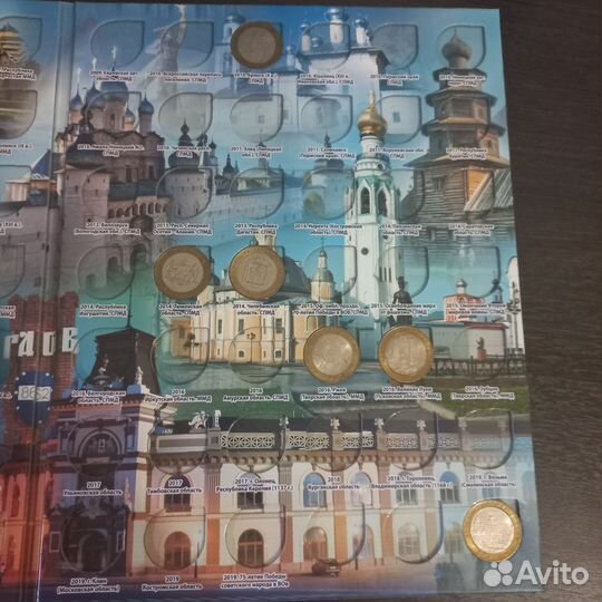 Альбом памятных биметаллических монет