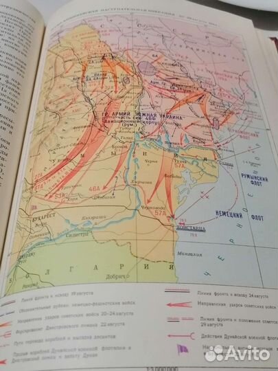 Великая Отечественная война 1941-1945 гг