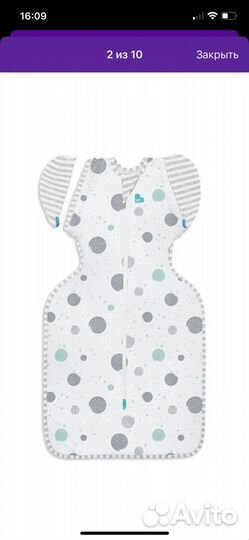 Пеленка кокон love to dream