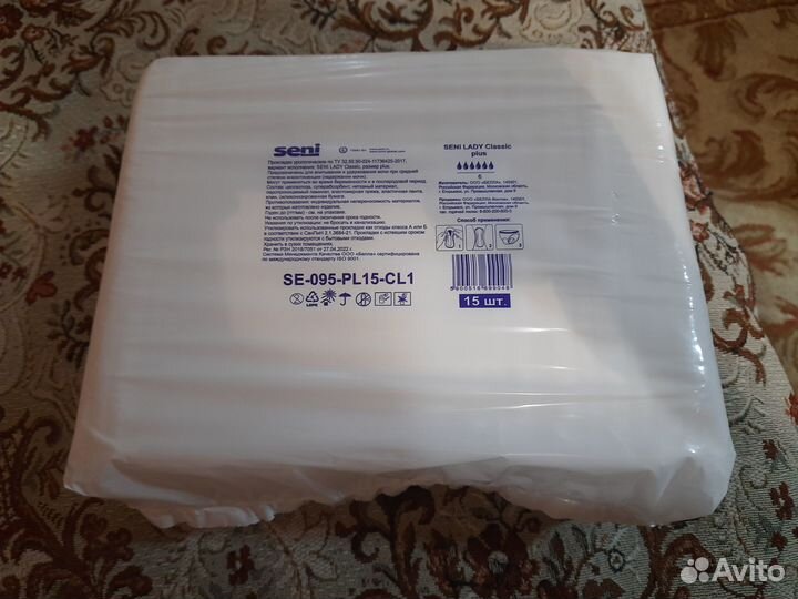 Прокладки урологические женские