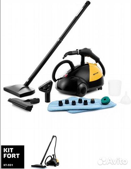 Пароочиститель KT-931