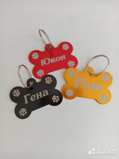 Адресники для собак