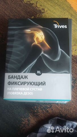 Бандаж (послеоперационный)тривес Т-8193 XL