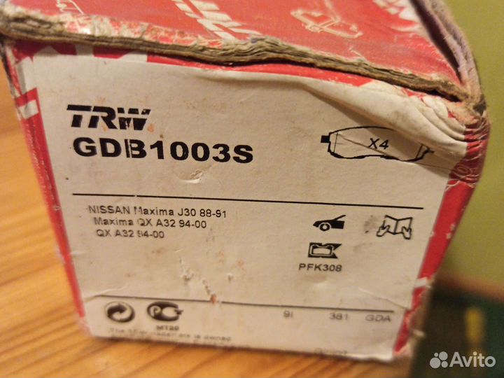 Тормозные колодки передние Nissan