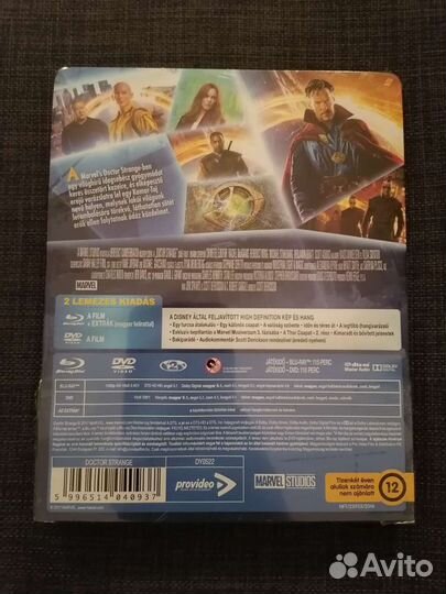 Blu-ray Disc Доктор Стрэндж