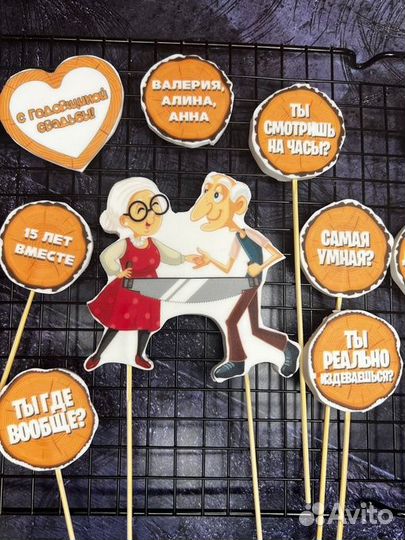 Топперы на торт