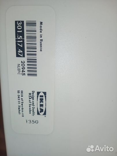 Полка пластиковая IKEA