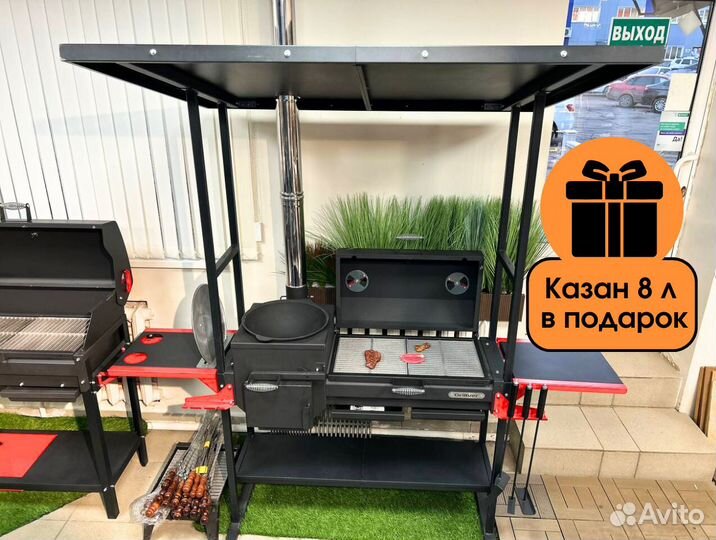 Мангал с крышей