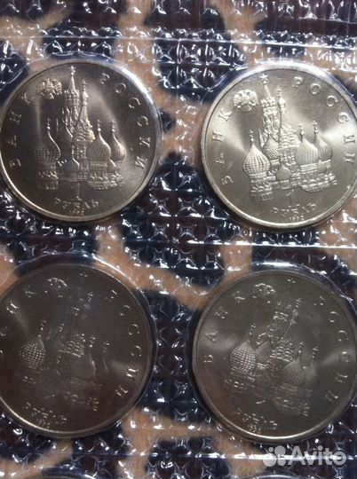 1 рубль 1992 года. Писатель Якуб Колас, к 110-лети