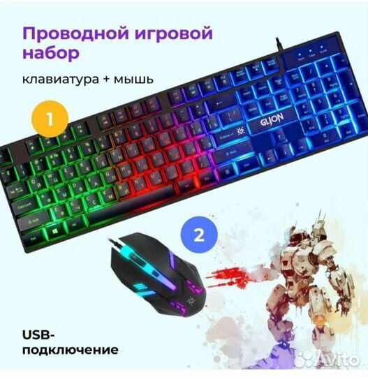 Комплект мышь + клавиатура проводная Defender