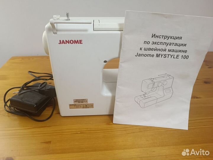 Швейная машинка janome 100