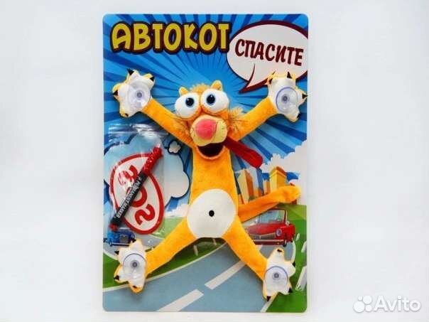 Автокот, игрушка на стекло авто
