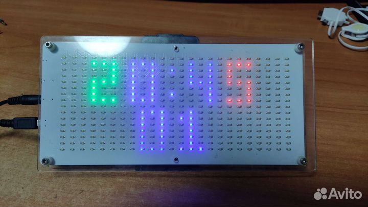 Цветомузыка