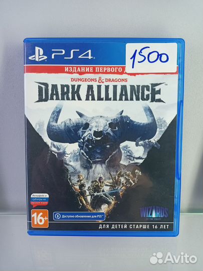 Dark alliance ps4 русская версия обмен/продажа