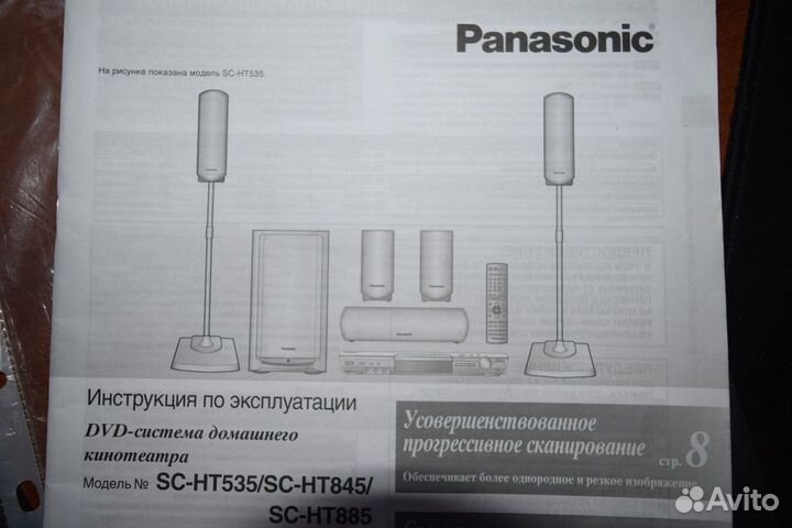 Продам DVD система домашнего кинотеатра Panasonic