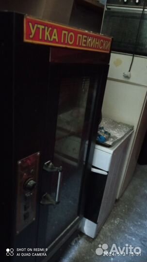 Электро гриль