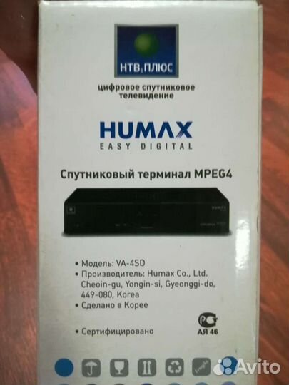 TV приставка mpeg4 VA-4SD