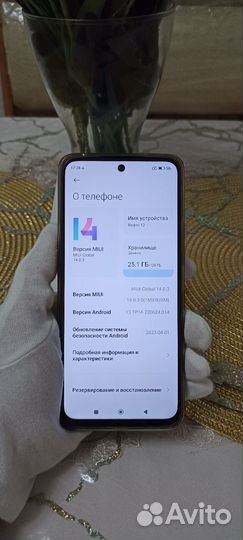 Xiaomi 12, 8/128 ГБ