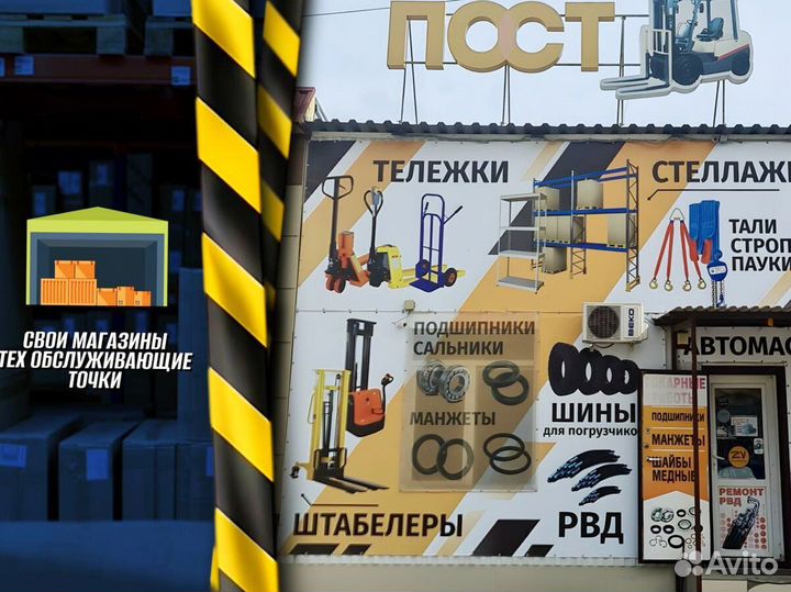 Тележка для бочек для фермы пост