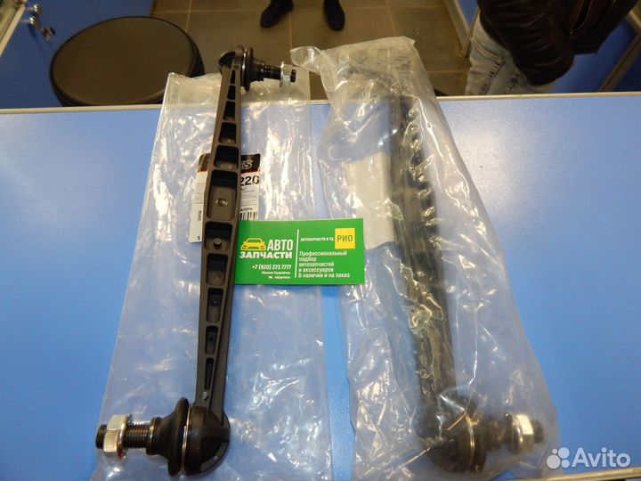 Стойка тяга стабилизатора Opel Chevrolet