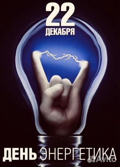 Электромонтажные работы