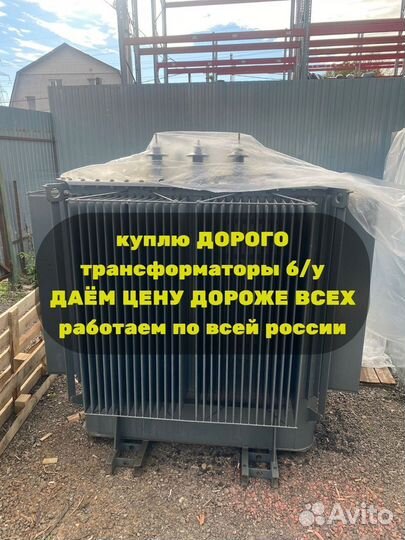 Трансформатор тмз 100/10/6 ква б/у