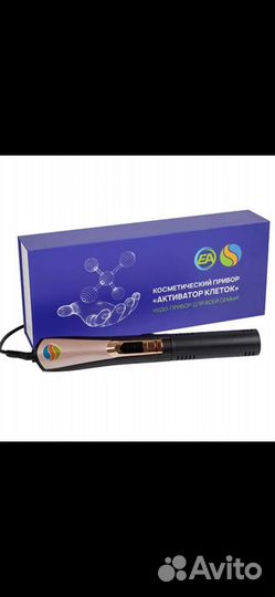 Активатор клеток